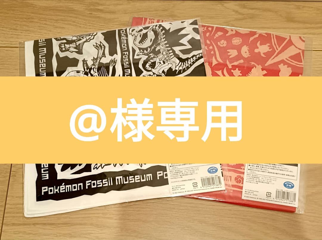 @出品