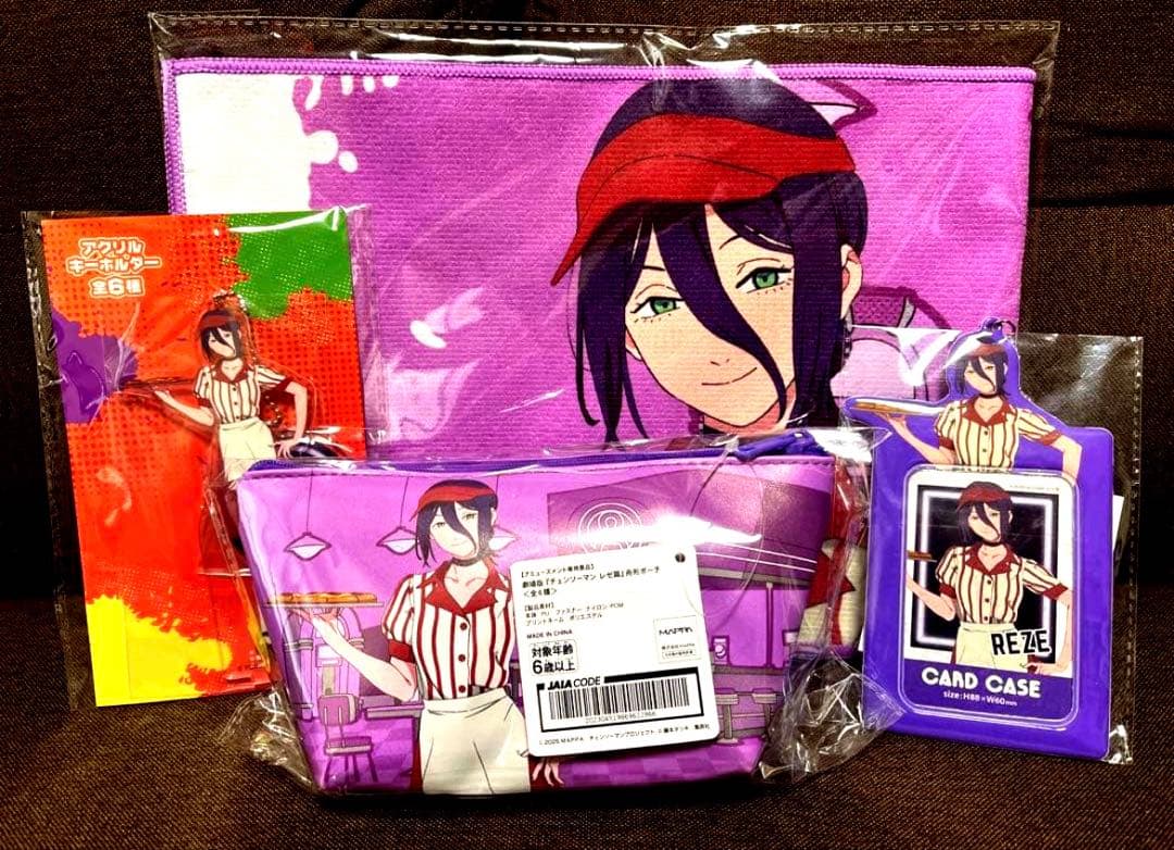 【最安値】ラウンドワン限定チェンソーマンコラボ　レゼ　コンプセット