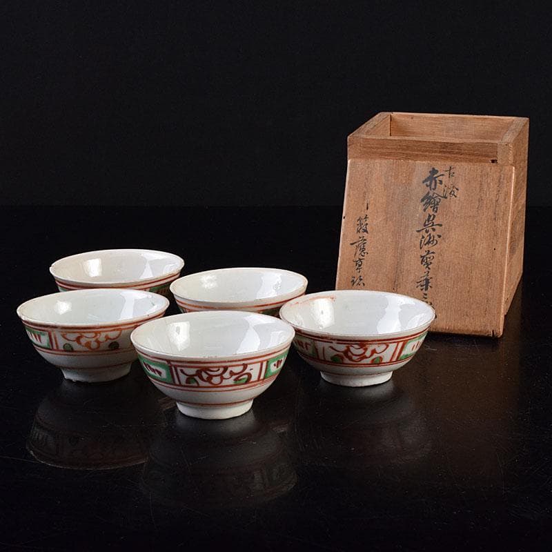中国　古渡　赤絵呉須　花草文　煎茶碗　五客　時代箱　V　R9530