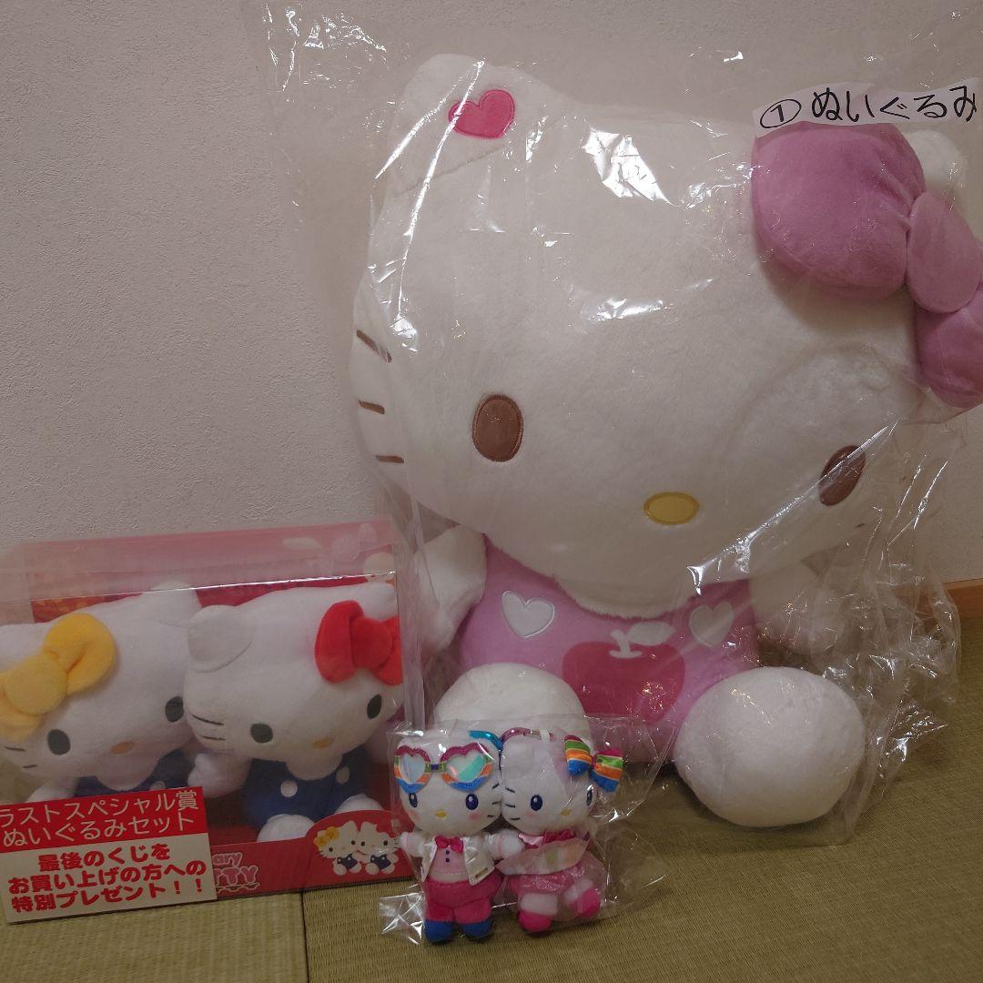 ハローキティ ぬいぐるみセット