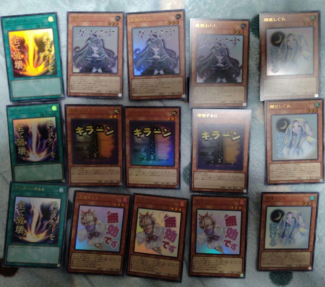 遊戯王 LIMITED PACK STAMP EDITION 全48種各3枚