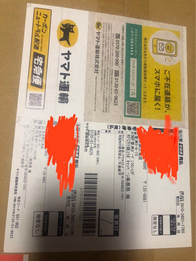 【大引退】ウマ娘 KFCコラボ アクリルスタンドセット【レア品】