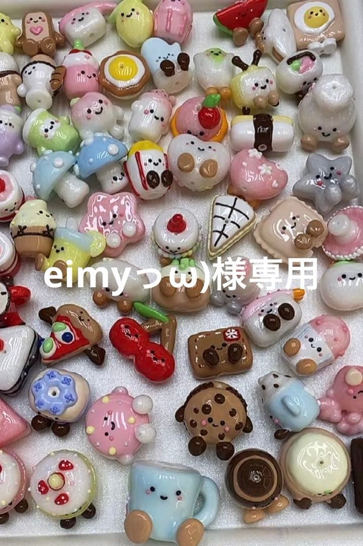 eimyっω)