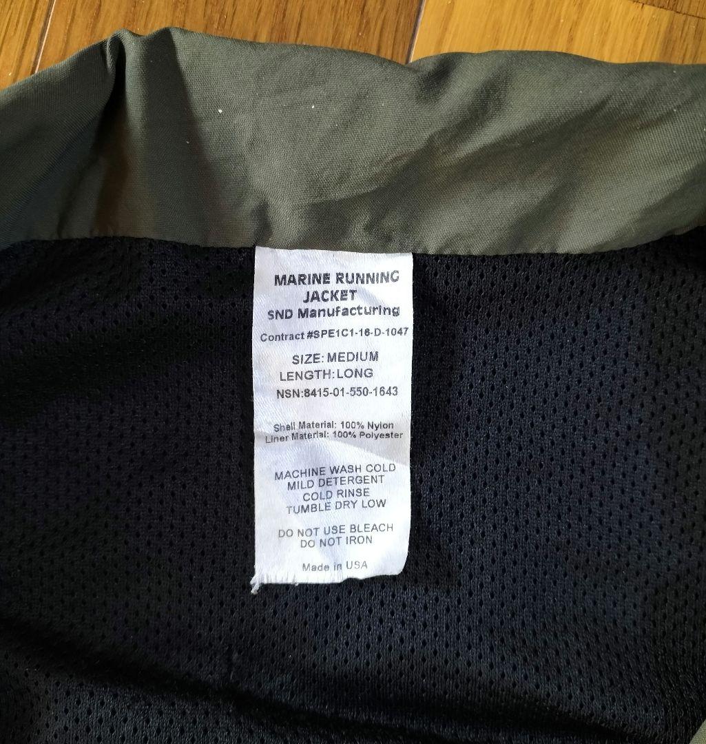 米軍放出品　US MARINE　ランニングウェア　パンツセット　米軍実物