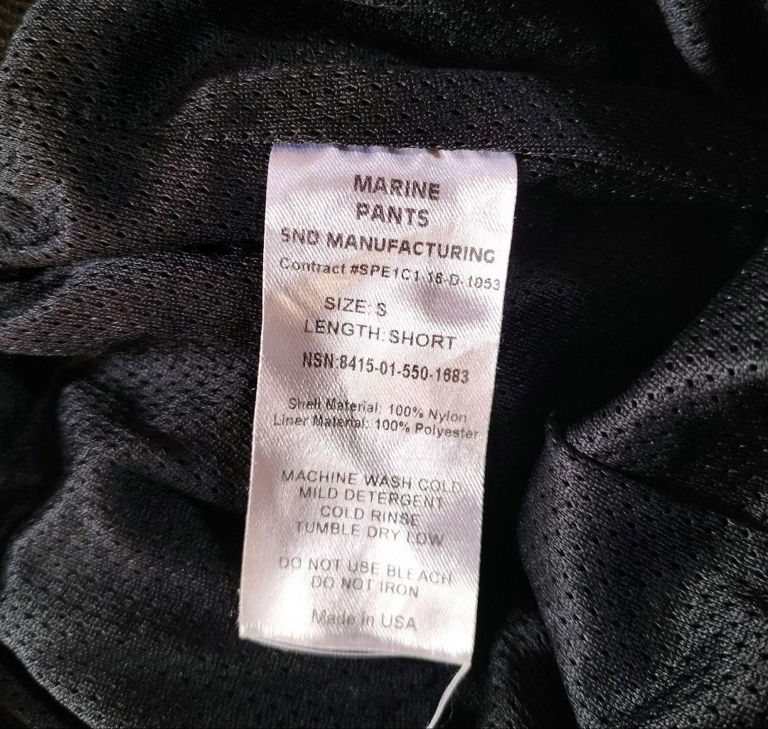 米軍放出品　US MARINE　ランニングウェア　パンツセット　米軍実物