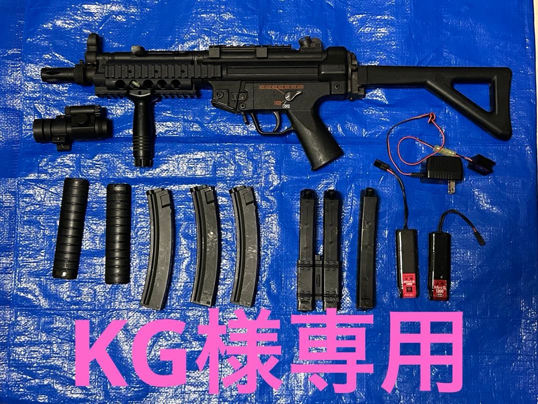 【KG】MP5 RAS 電動ガン ブラック バッテリー・マガジン付き