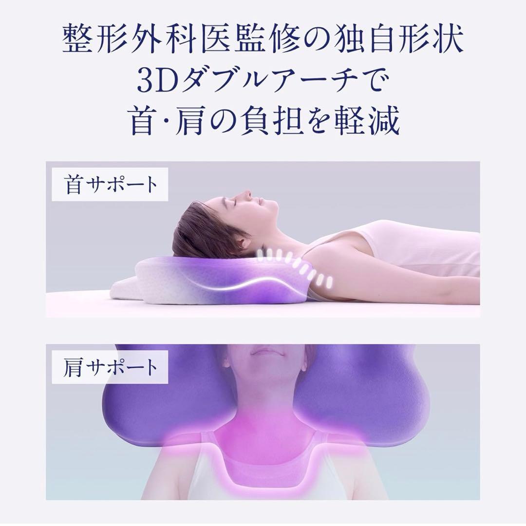 ニューピースピローブレス　枕