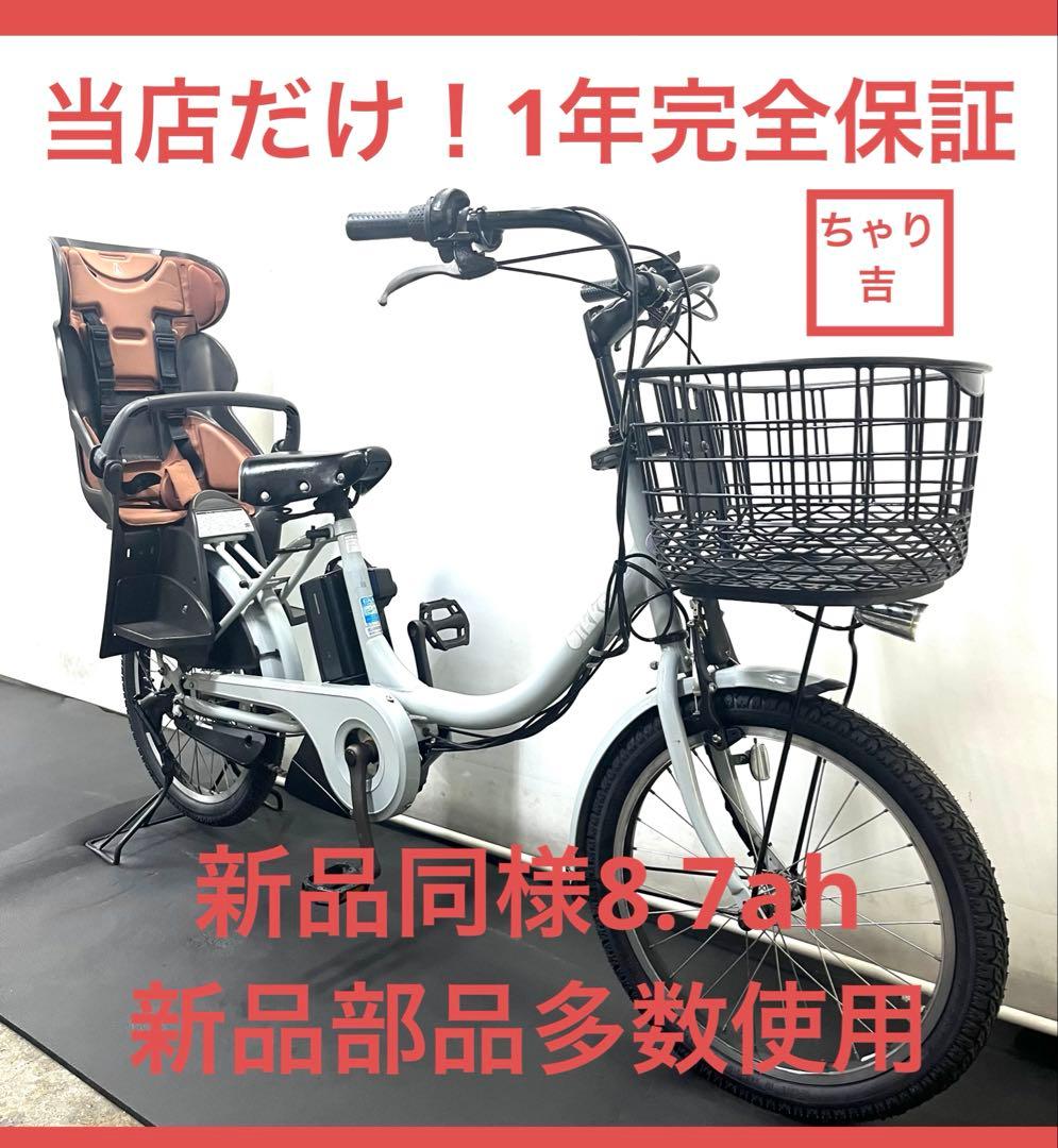 1年保証 送料無料　ブリヂストン　ビッケ　20インチ　水色　電動アシスト自転車