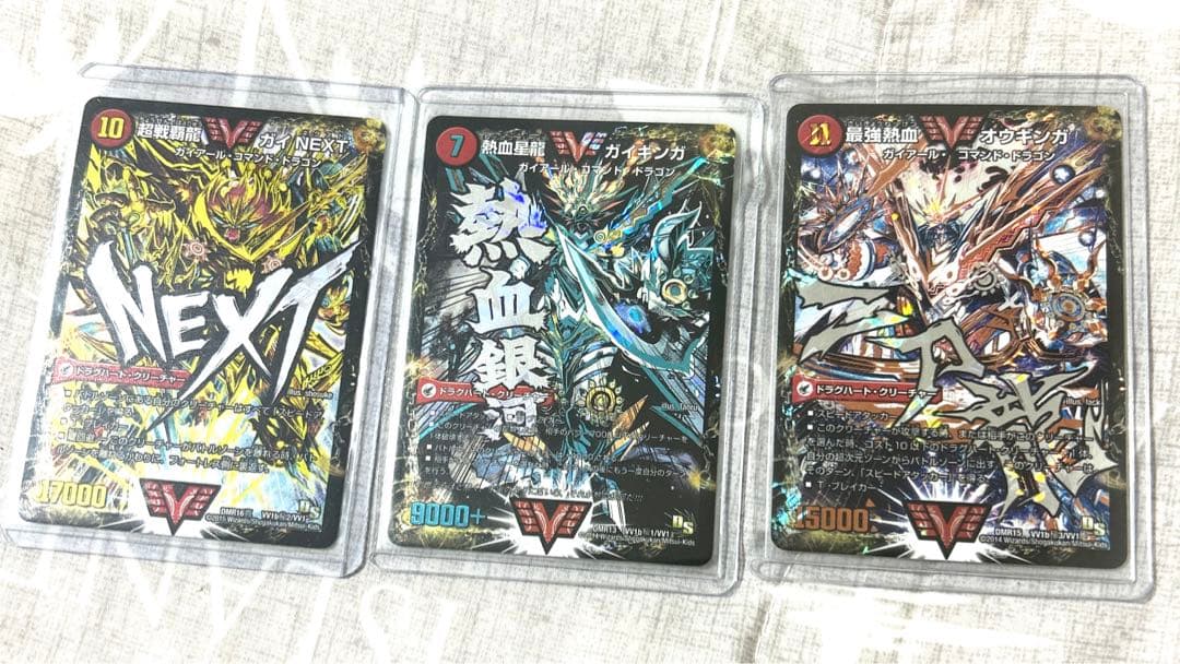 は*ち様 ガイギンガ文字シク　3点セット