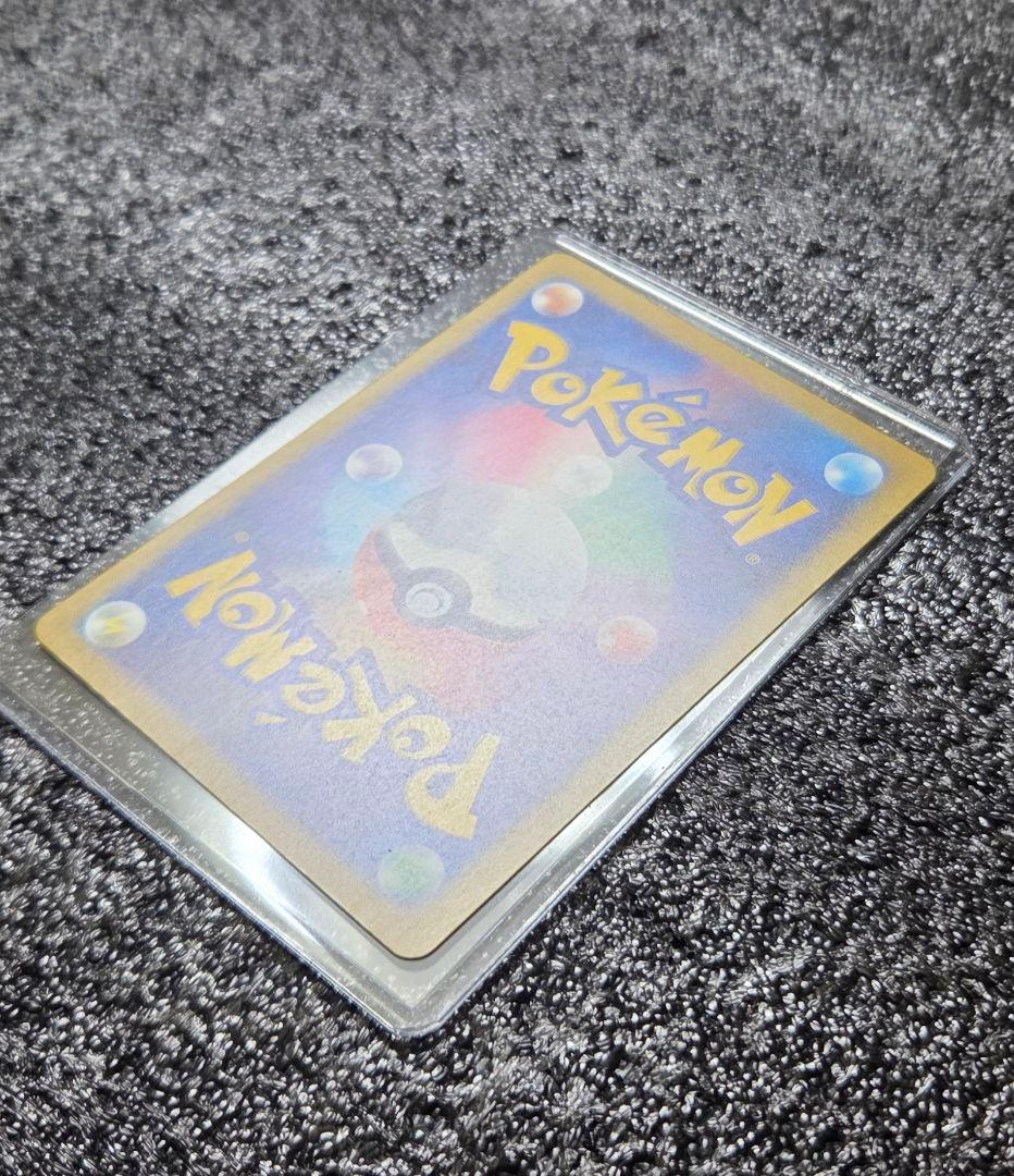 メガゲンガーex sar メガドリームex ポケカ ポケモンカード