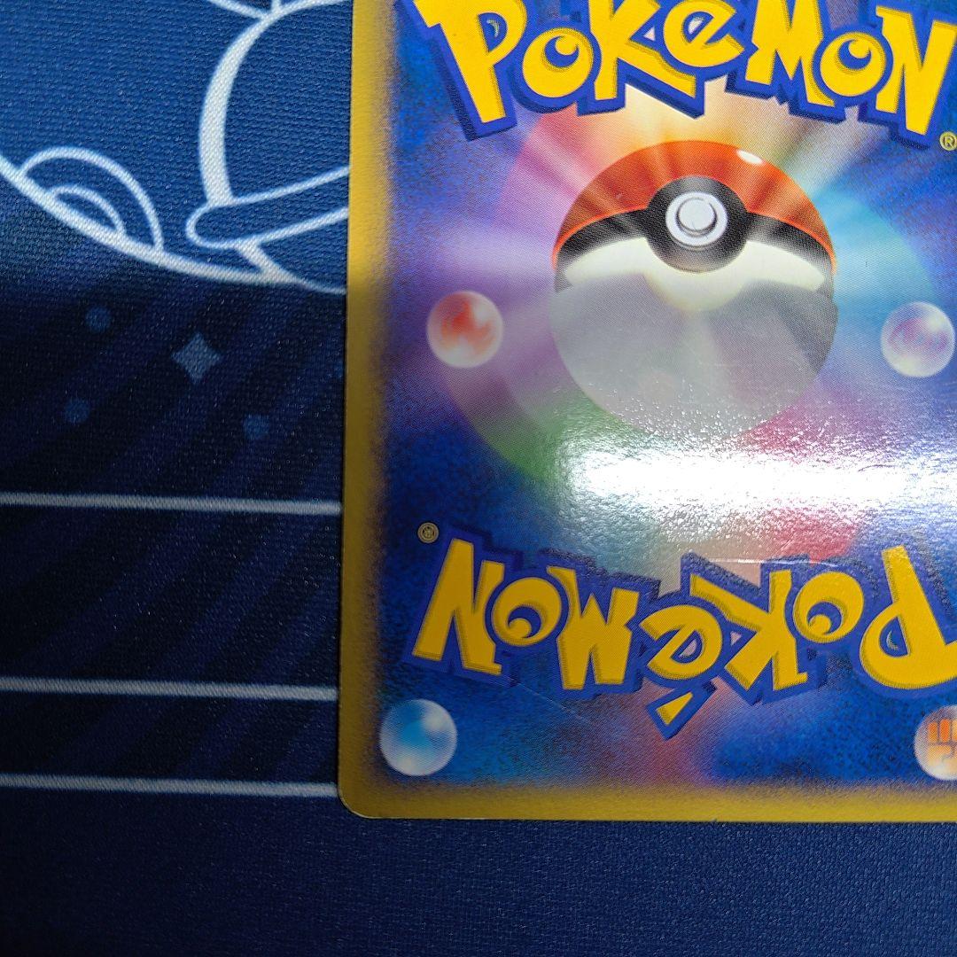 ロケット団参上！　ポイントカード　☆　2004