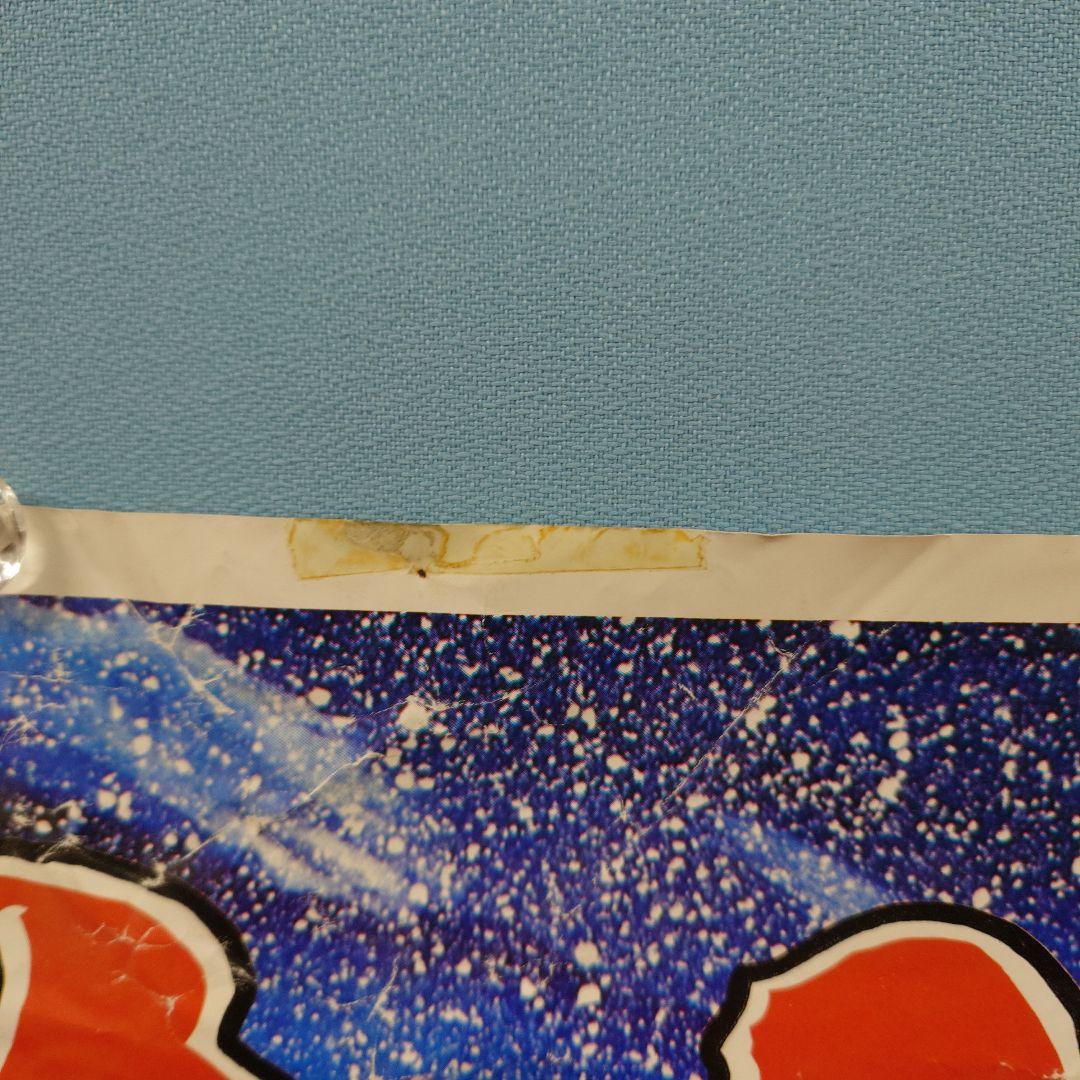 カプコン 天地を喰らう アーケード ポスター2