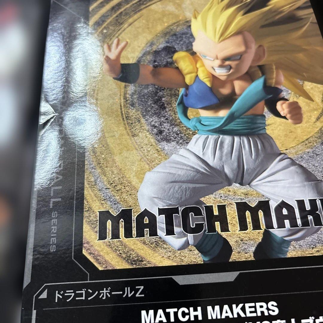【新品未開封】ドラゴンボール フィギュア20体セット