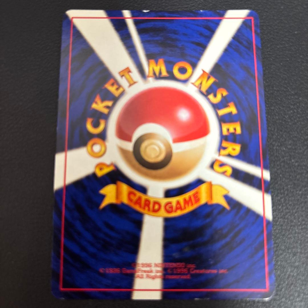 ＿のピカチュウ_「ポケモンカード全カードカレンダー」 おまけカード