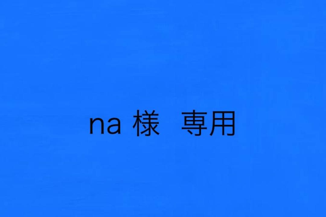  Man タイグッズ