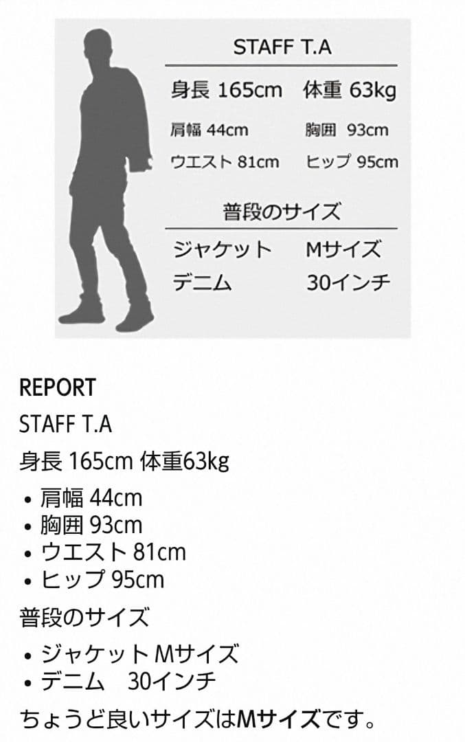 T*N様 【最終出品！】２ライン シングルライダース Msize 脱着インナーラ