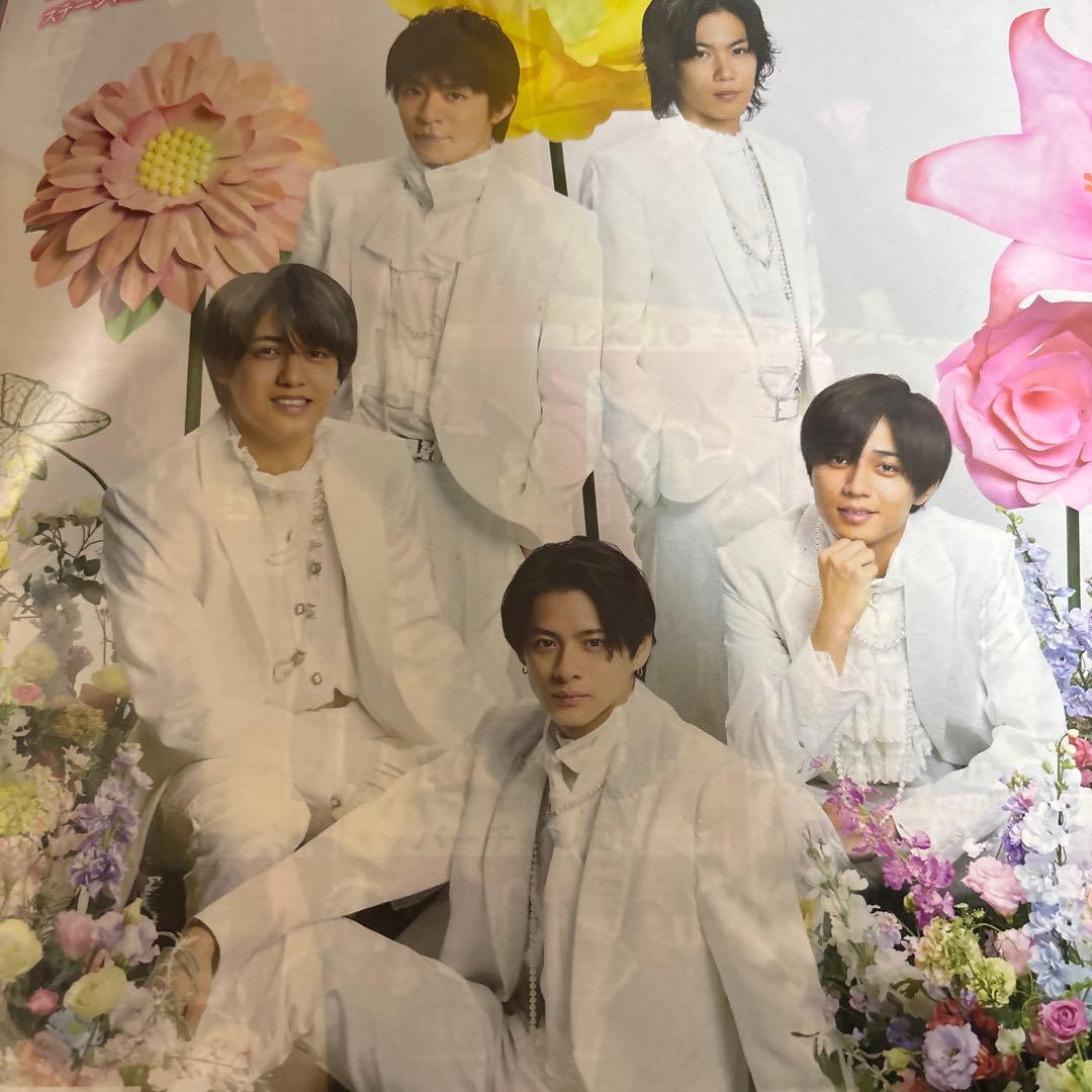 King & Prince⠀切り抜き⠀大量⠀まとめ売り