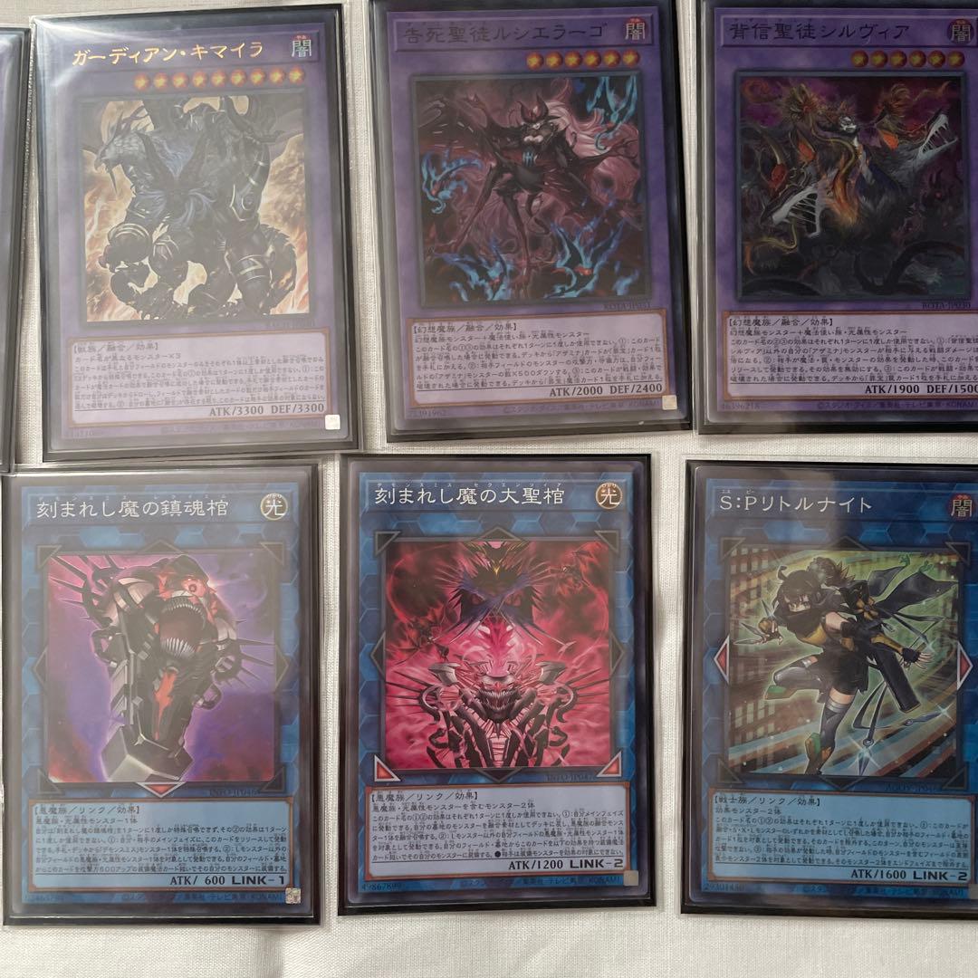 【即購入可】　遊戯王　アザミナデモンスミスキマイラデッキ　手札誘発有