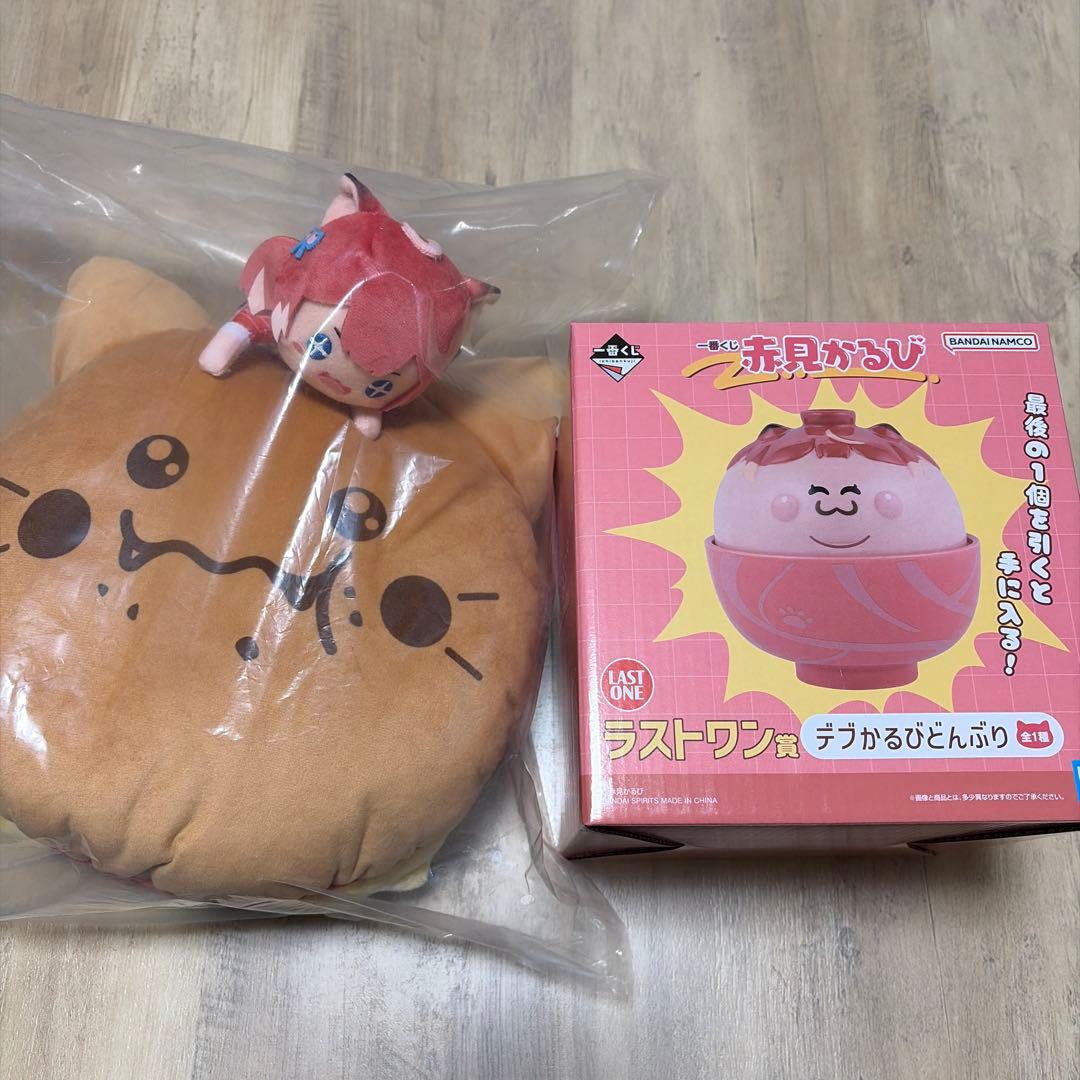 一番くじ　赤見かるび　A賞　ラストワン賞　2点セット