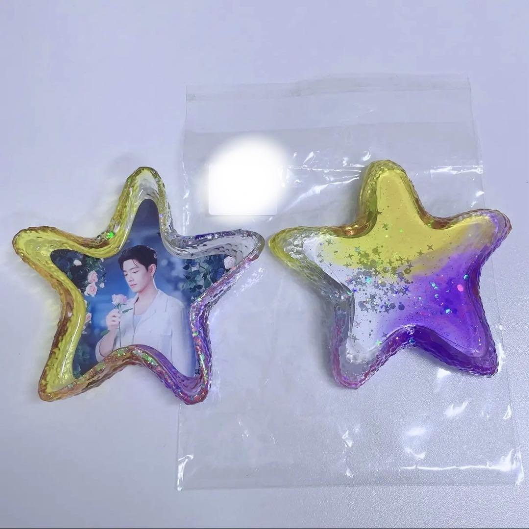 肖戦 星 アクセサリートレイ 11点セット❣️確認用❣️1225