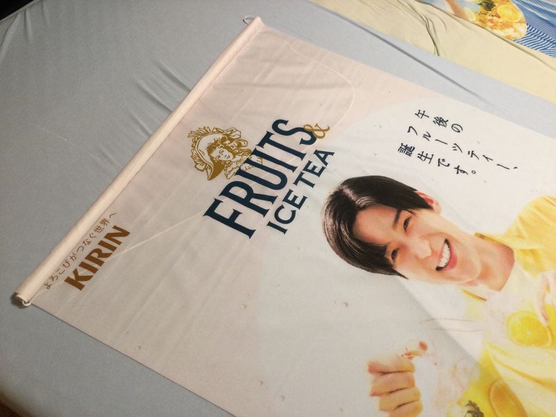 目黒蓮 man 午後の紅茶 タペストリー ボード ポスター めめ キリン