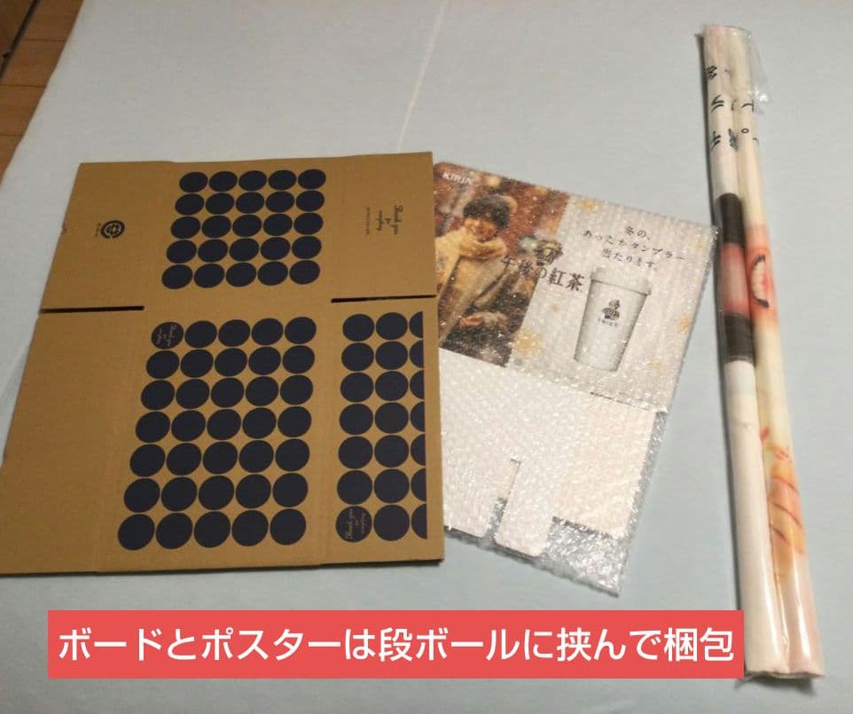 目黒蓮 man 午後の紅茶 タペストリー ボード ポスター めめ キリン