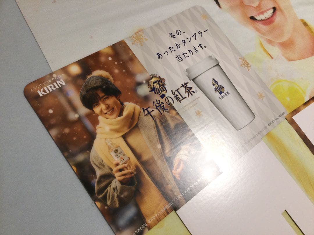 目黒蓮 man 午後の紅茶 タペストリー ボード ポスター めめ キリン