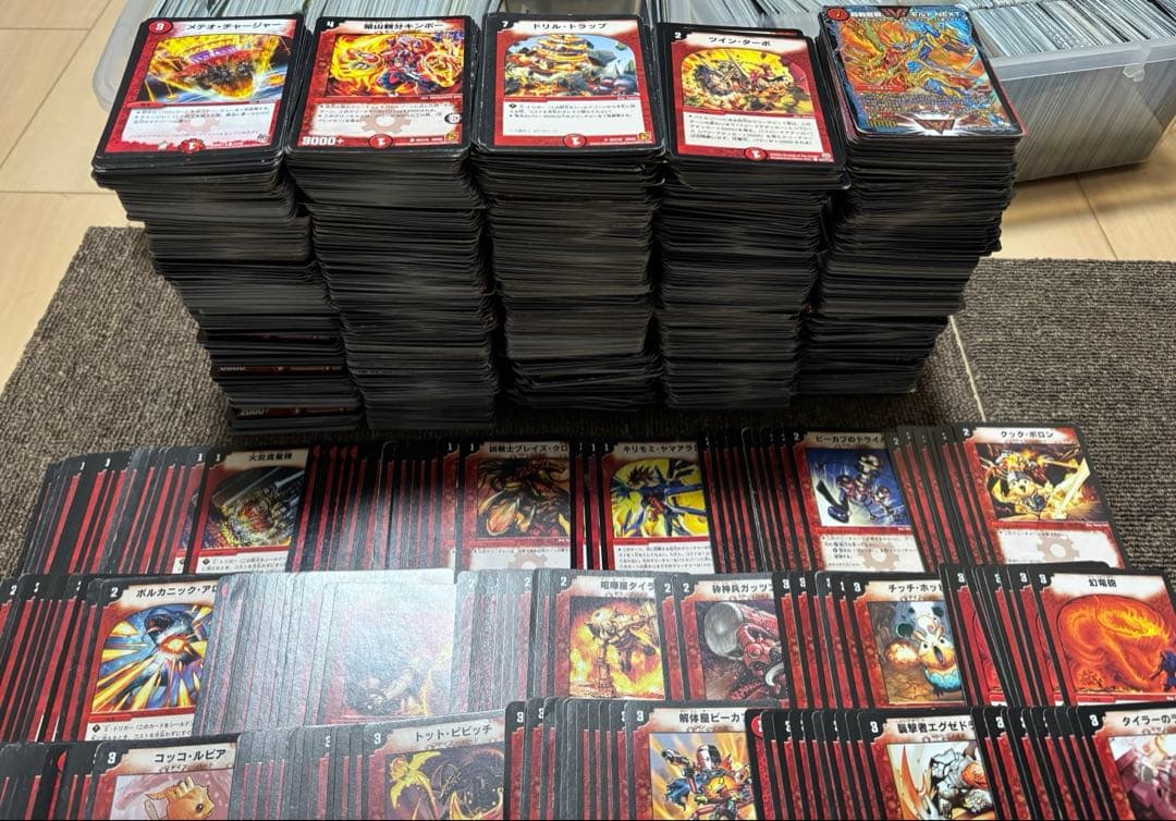 【引退品】デュエマクラシック カードまとめ売り 大量