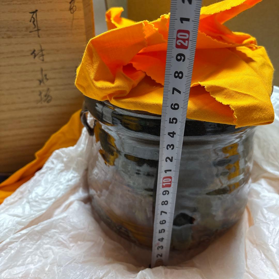 茶道具　耳付き水指　高取　亀井楽山作　木箱付き