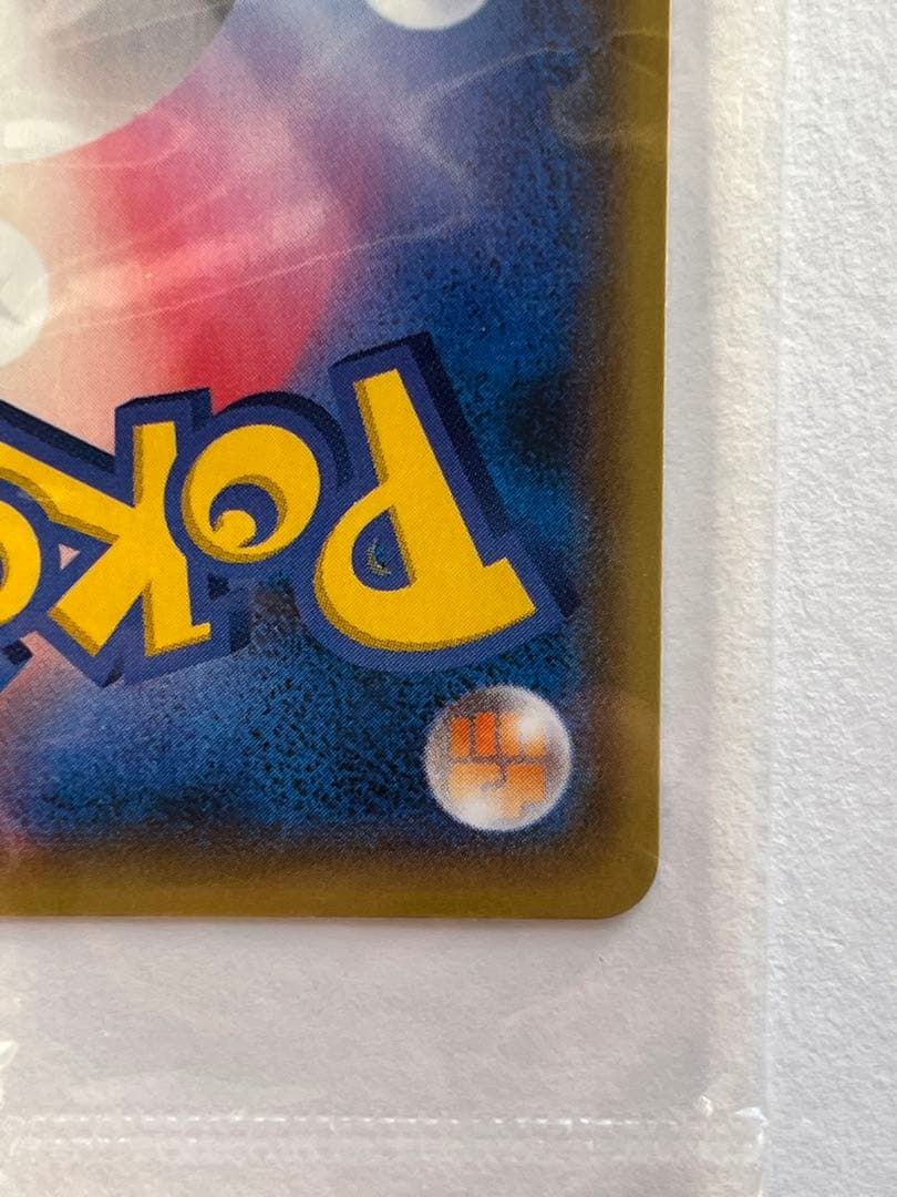 未開封ピカチュウ：YU NAGABA×ポケモンカードPROMO S-Pプロモ…