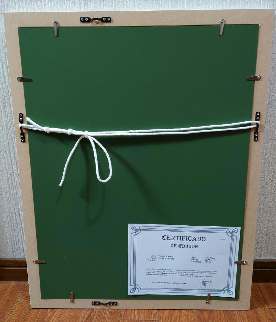 アンディ・ウォーホル 「ミッキーマウス」絵画 リトグラフ