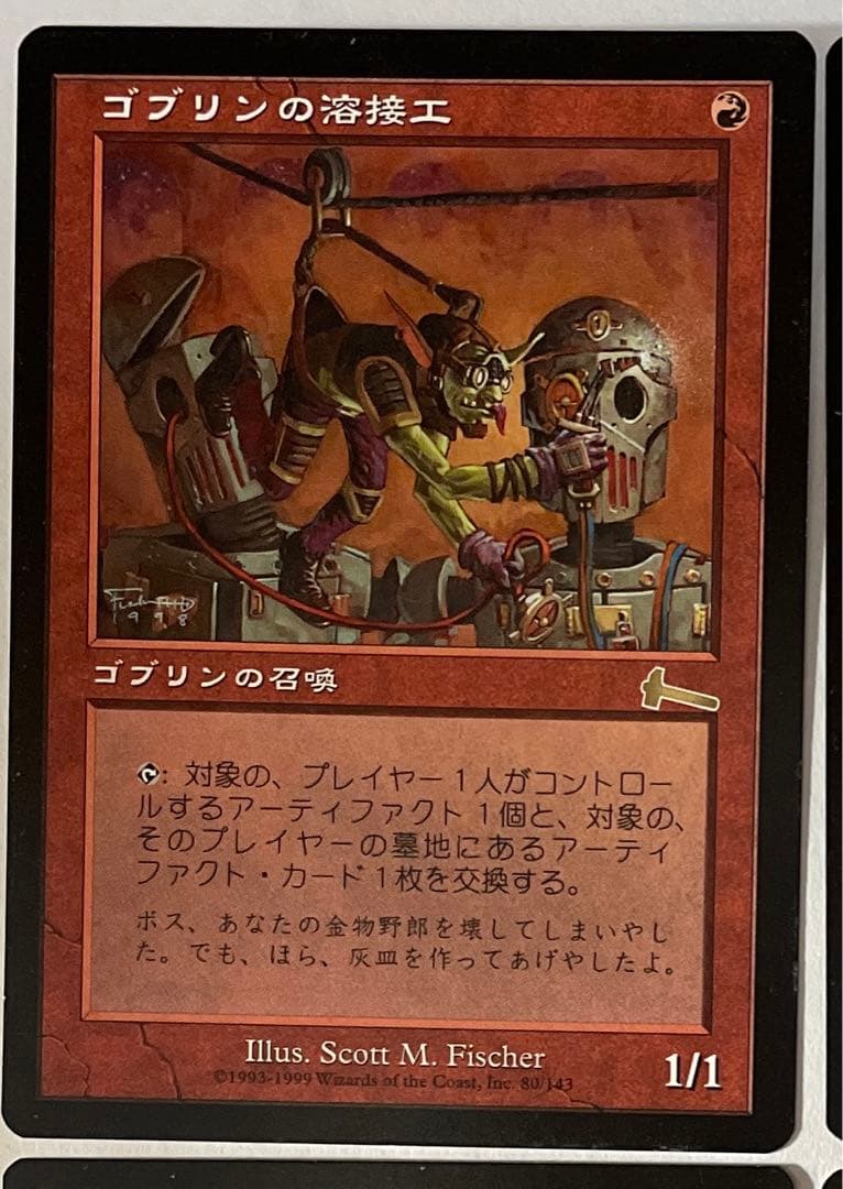 【トモ様用】まとめ売り