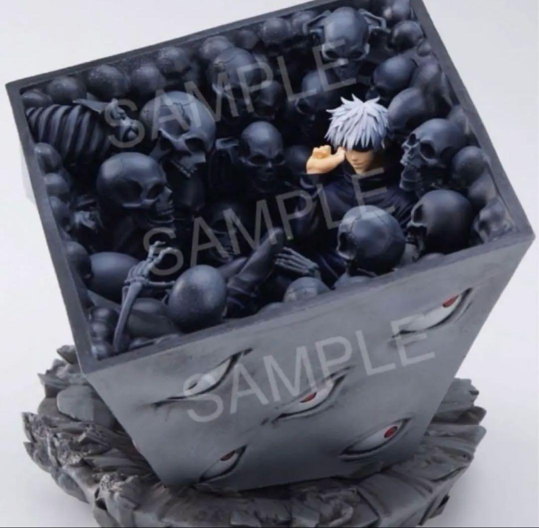 呪術廻戦 五条悟 獄門疆 フィギュア ジャンプGIGA 応募者全員サービス