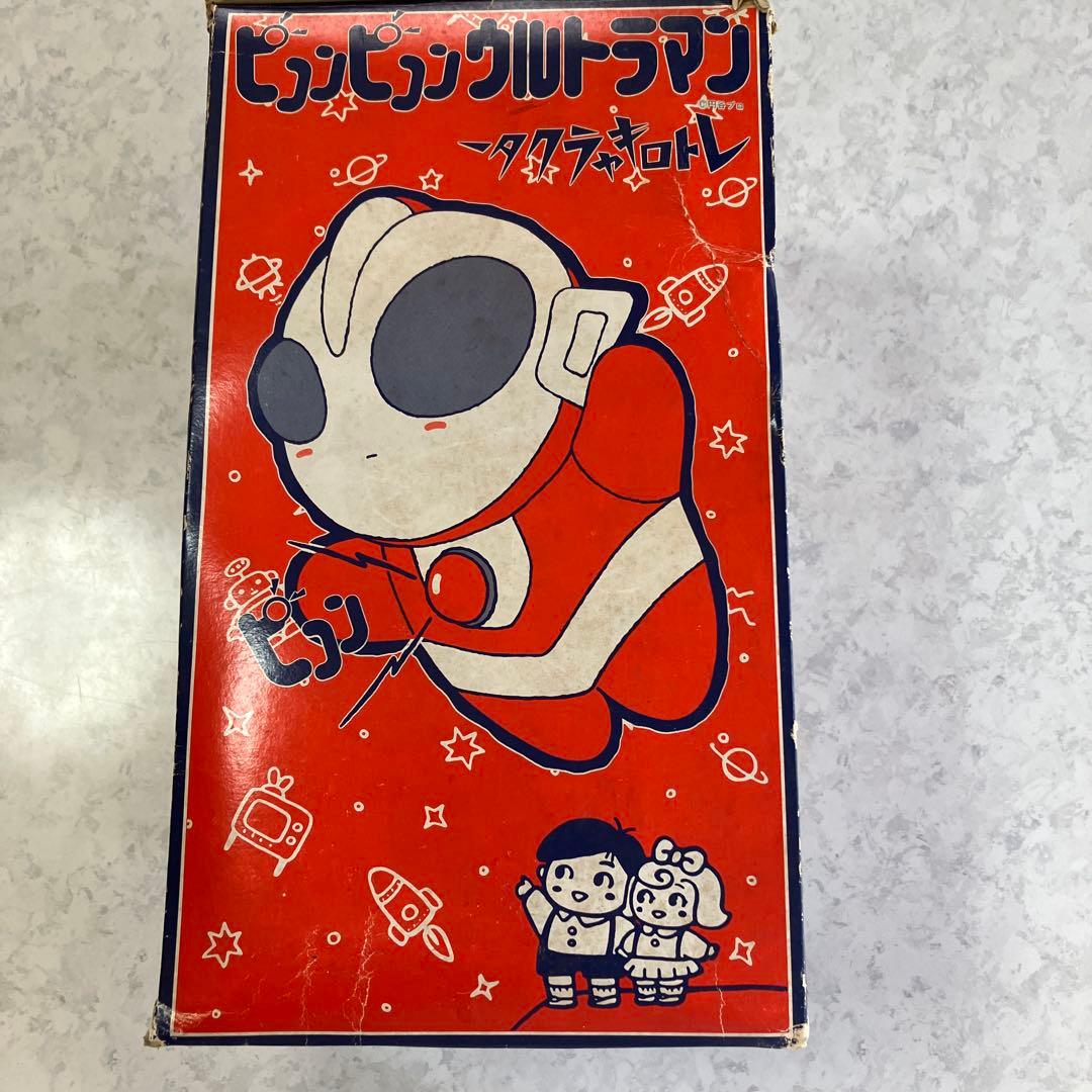 円谷プロウルトラマン　バンダイソフビフィギュア他まとめ売り