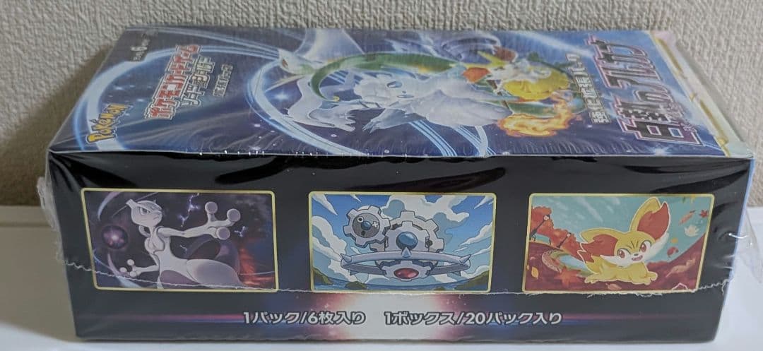 ポケカ　シュリンク付き未開封ボックス　まとめ売り　インフェルノXほか