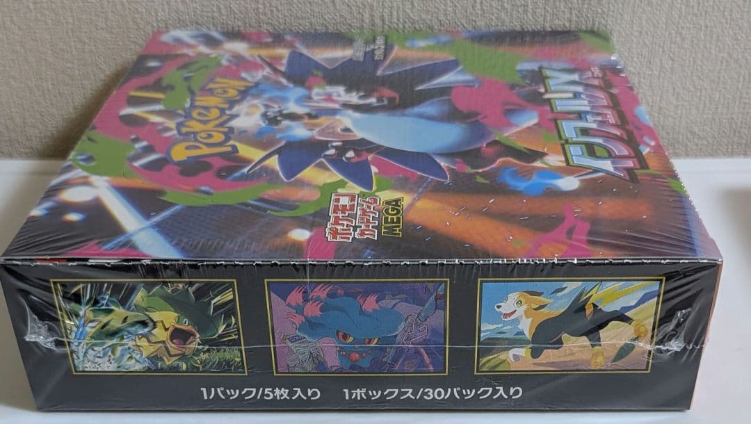 ポケカ　シュリンク付き未開封ボックス　まとめ売り　インフェルノXほか