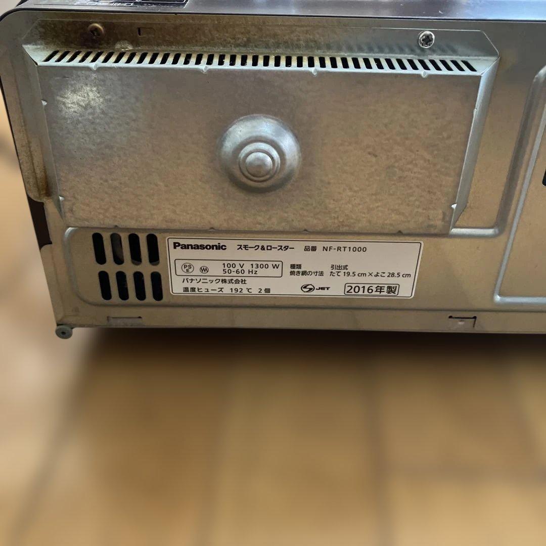 Panasonic フィッシュロースター ブラウン　けむらん亭NFーＲＴ1000