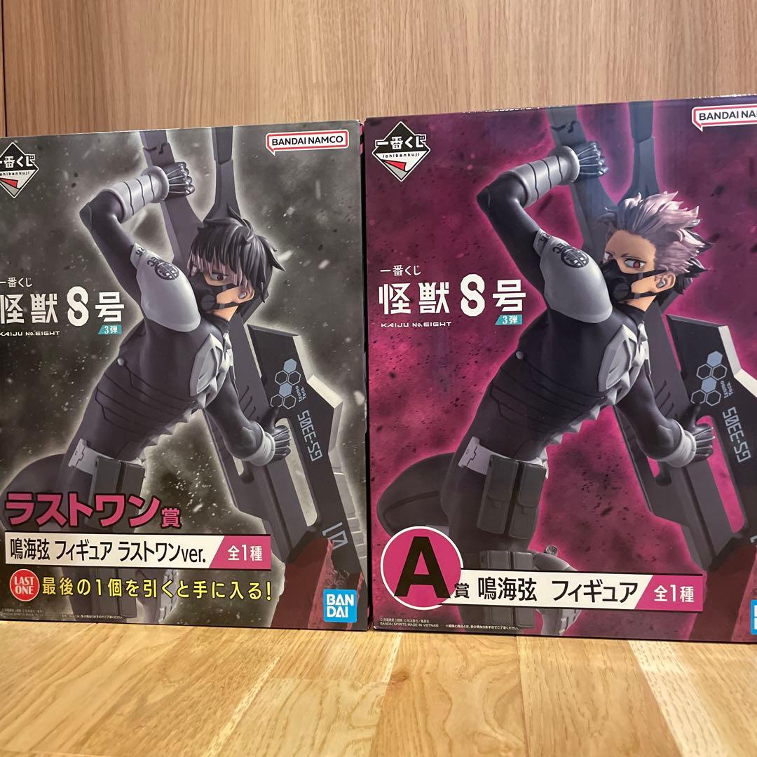 怪獣8号　一番くじ　鳴海弦　フィギュア　A賞　ラストワン賞　セット