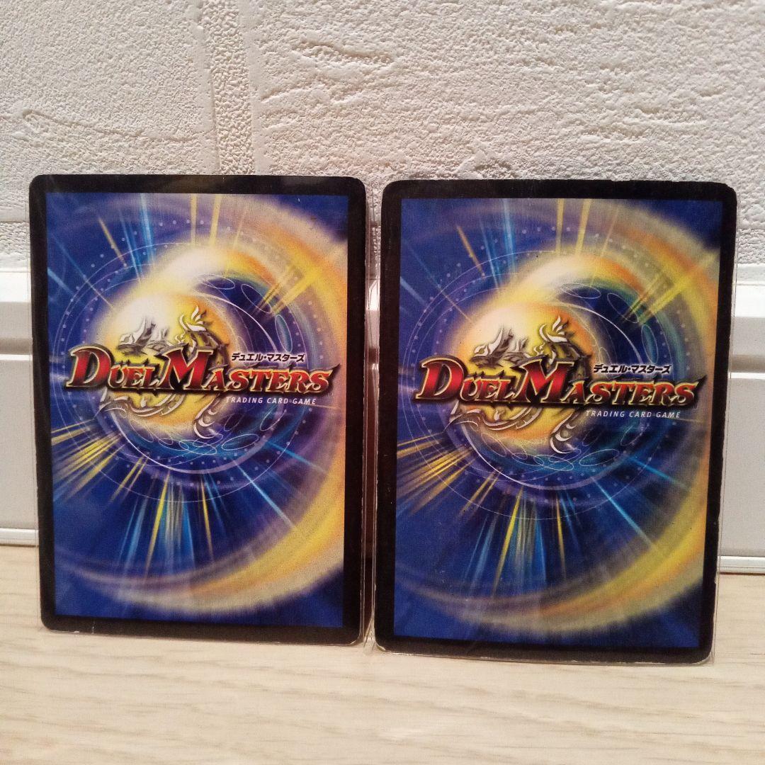 デュエルマスターズ　カードセット　初期