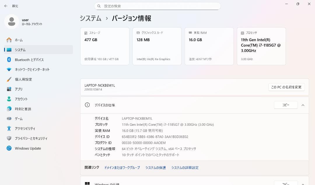 ThinkPad X1 Yoga Gen6 i7/16G/512GB/タッチ
