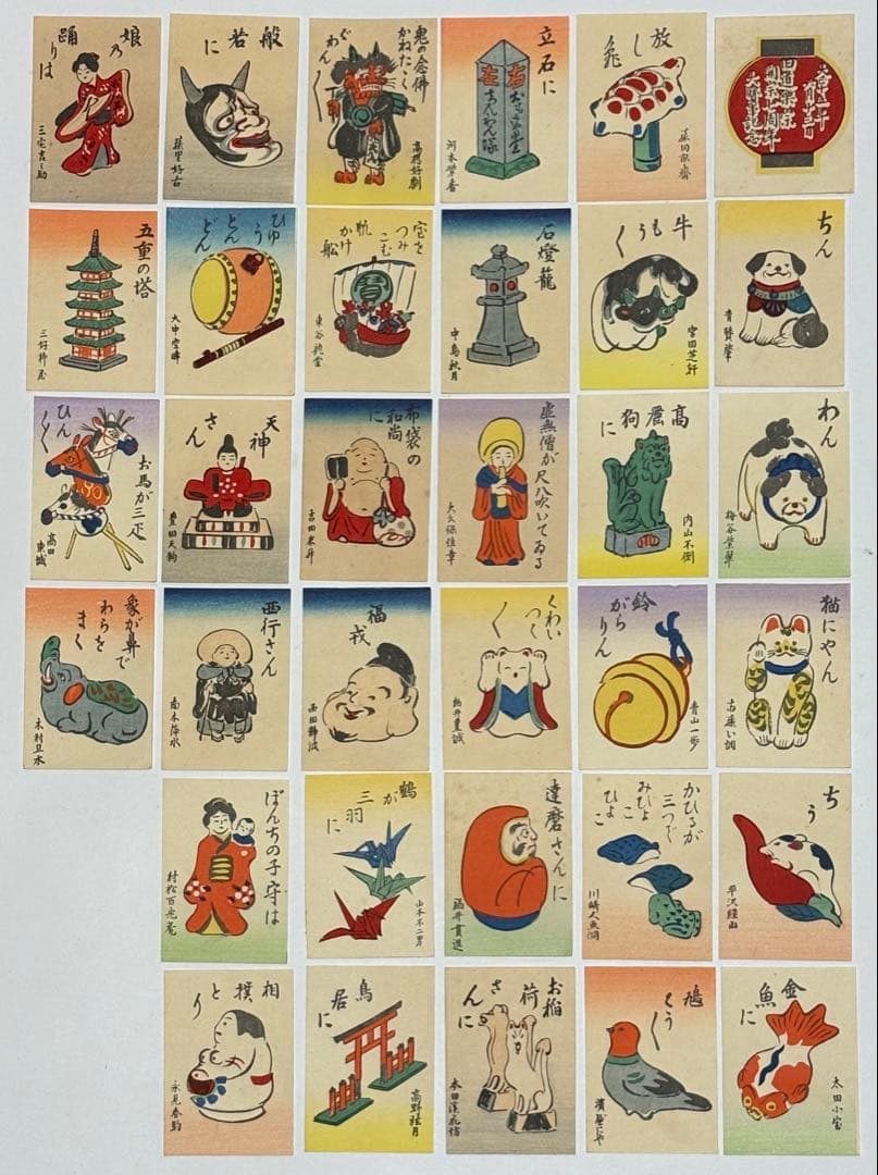 「ちんわん唄」浪華趣味 旧同楽院開宗開宗七周年大寶事記念 揃34枚|木版画