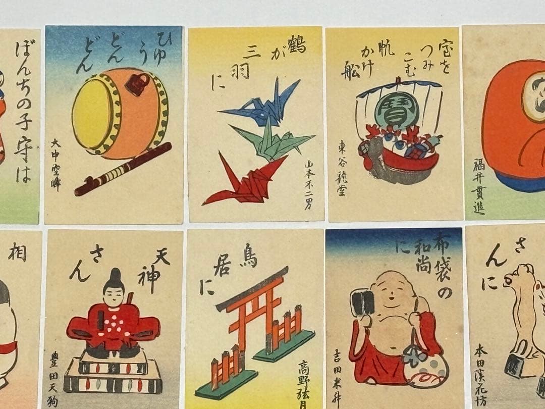 「ちんわん唄」浪華趣味 旧同楽院開宗開宗七周年大寶事記念 揃34枚|木版画