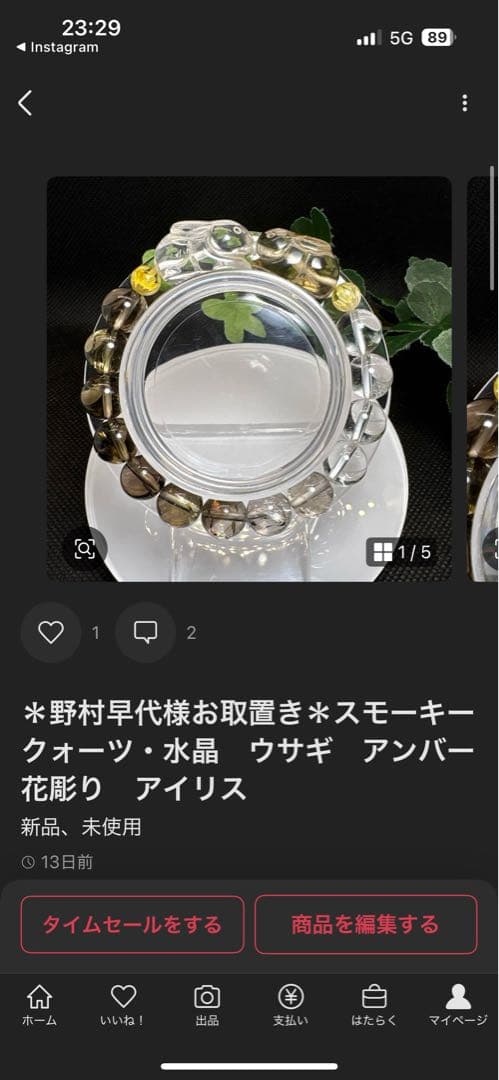 ＊野村早代＊