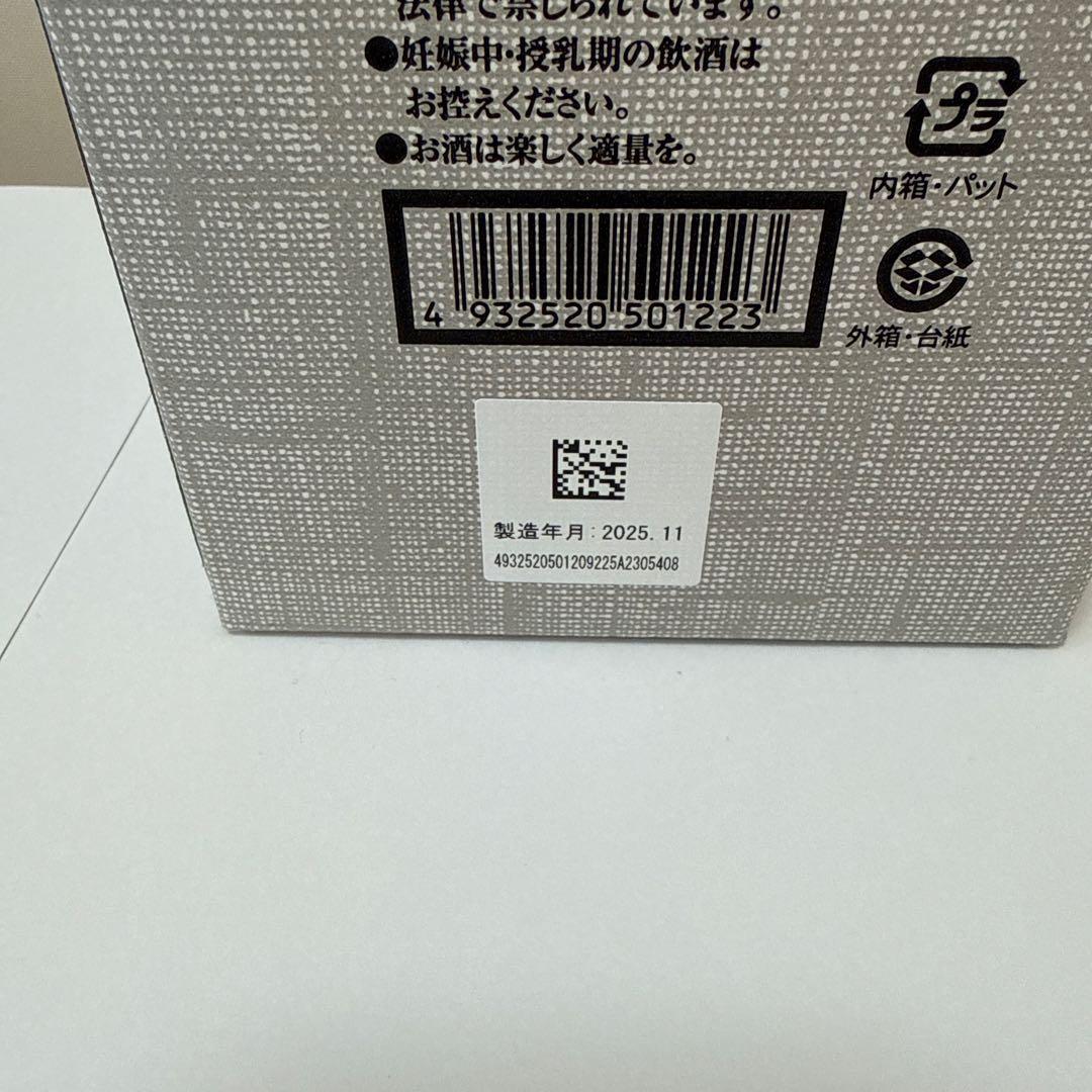 黒龍 日本酒 石田屋