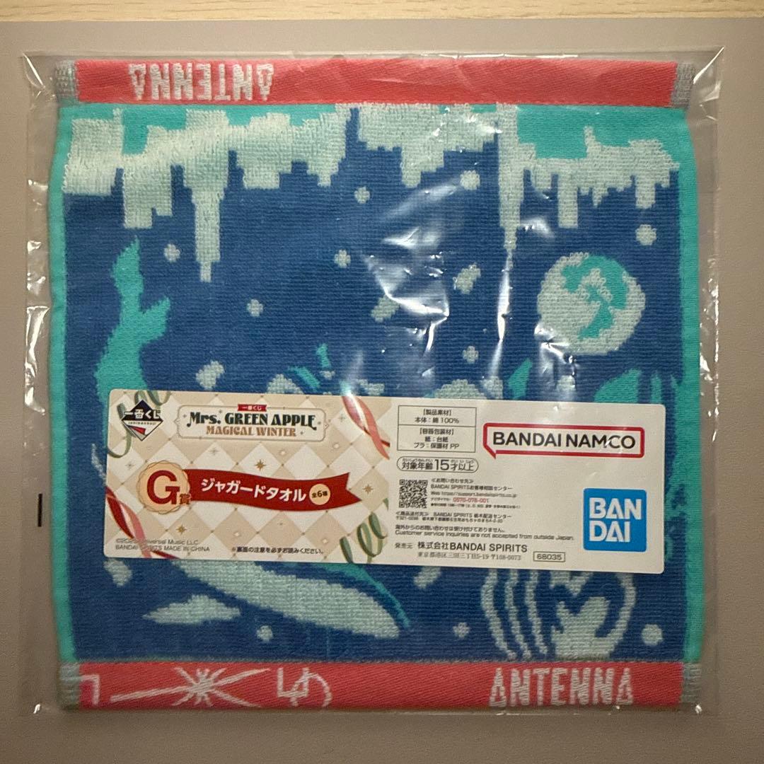 Mrs. GREEN APPLE ドームライト・ストール・ジャガードタオル5種