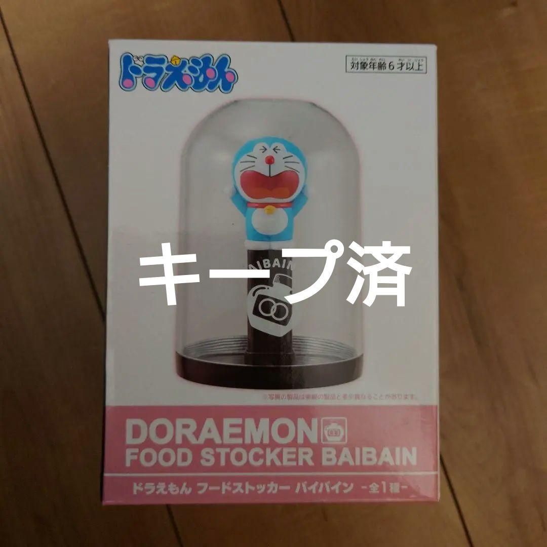 ドラえもん　フードストッカー