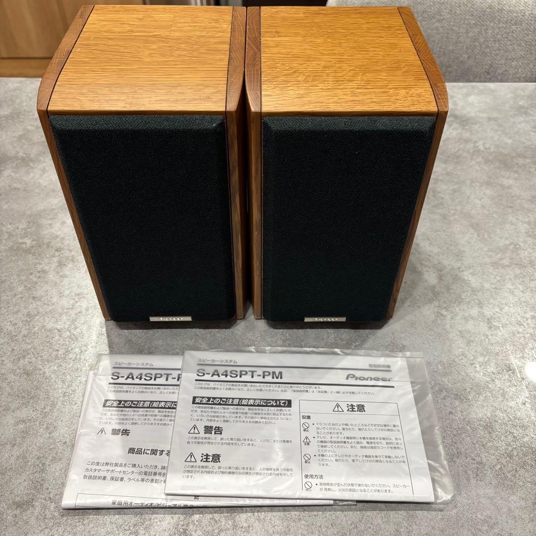 Pioneer パイオニア S-A4SPT-PM ピュアモルトスピーカー