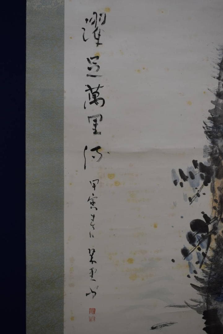 真作/翠堂/岩壁人物図/布袋屋掛軸HF-515