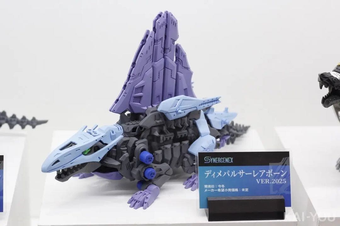 ゾイド　大絶滅展　レドンダガブリケーター&ディメパルサーレアボーン　セット