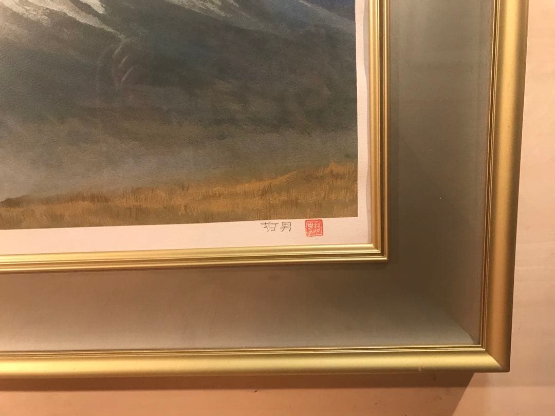 松本哲男「朝霧富士」リトグラフ　直筆サイン・落款・エディション・作品証明シール有